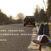 2020118期一语断蓝
